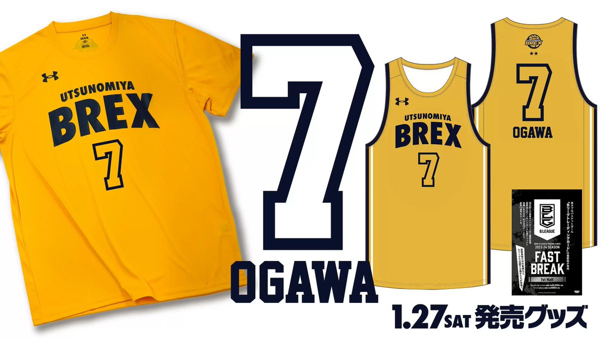 UNDER ARMOUR - BREX　直筆サイン入り　ユニフォーム UNDER ARMOUR - BREX 直筆サイン入り ユニフォーム HATTRICK