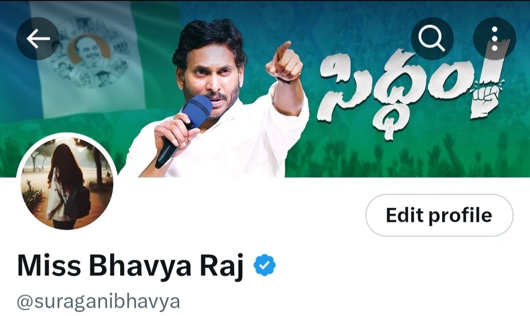RajvoiceofJagan's tweet image. #Headerupdated 
జగన్ సార్ ఈ యుద్ధంలో మేము మీ వెంటే ఉన్నాం.
#Sidham