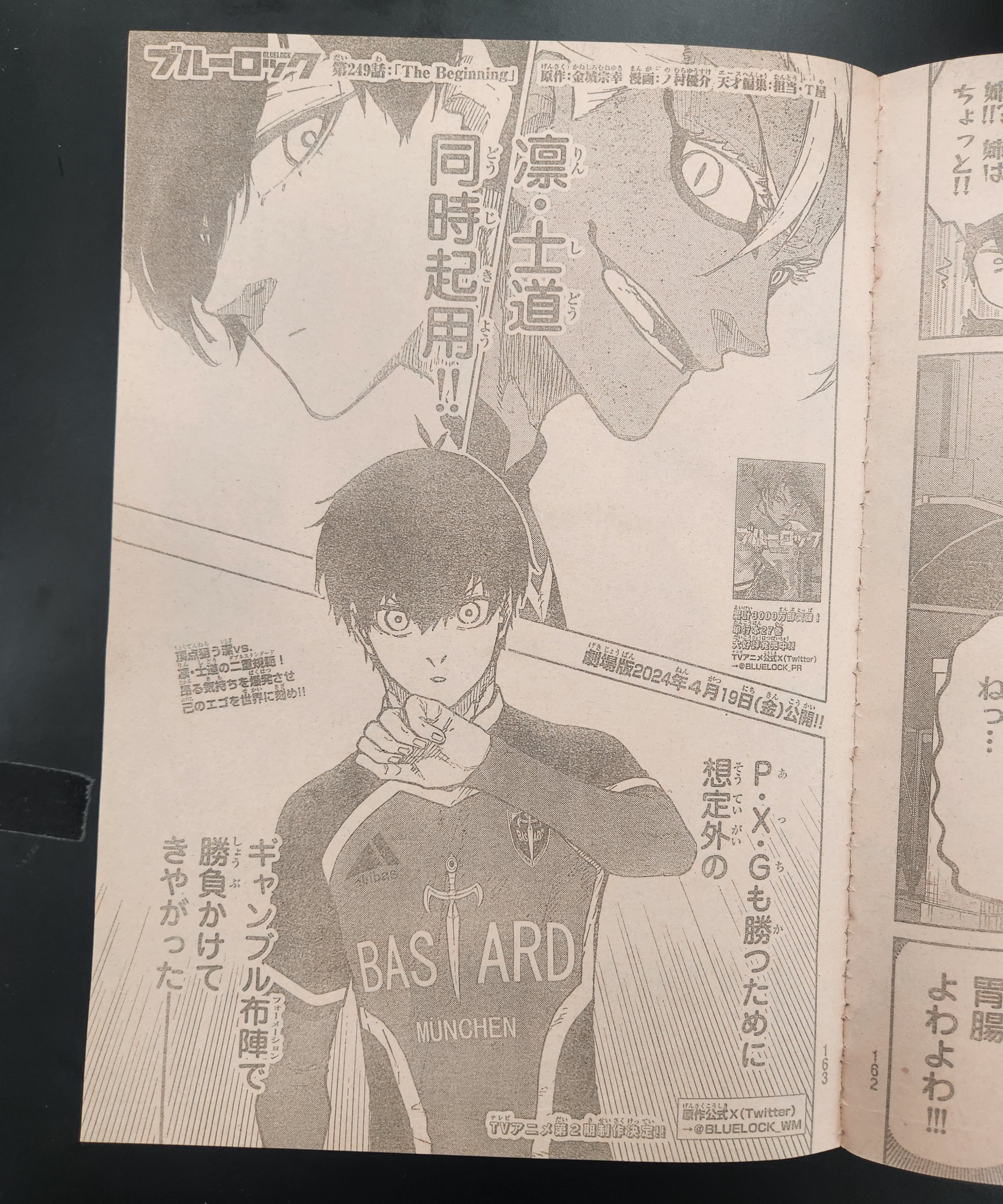 ブルーロック漫画 ブルーロック 29 [Blue Lock 29] by Muneyuki Kaneshiro | Goodreads