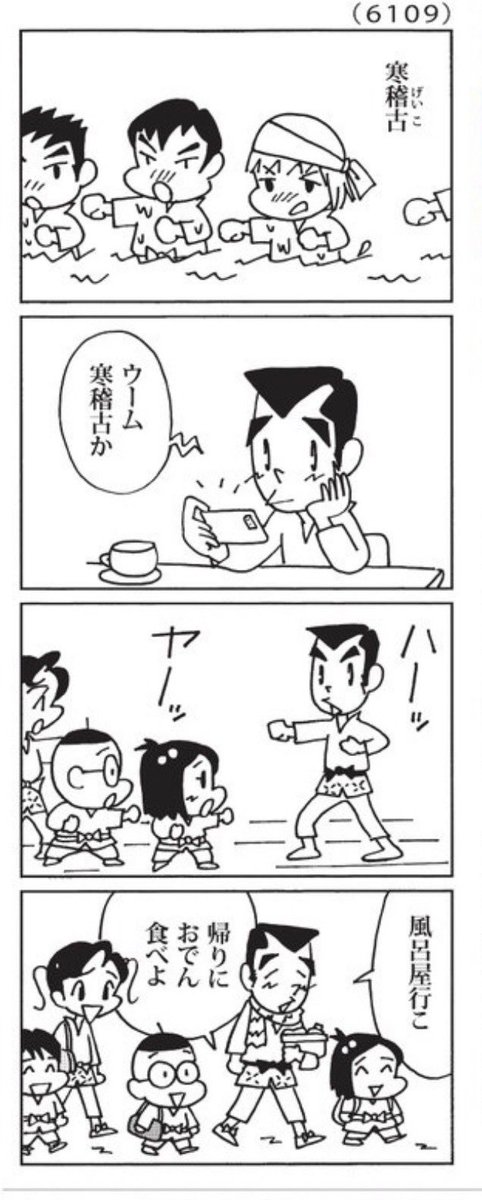 最近の「ウチの場合は」

優しい先生でよかった。

@mainichi 
#毎日新聞夕刊 