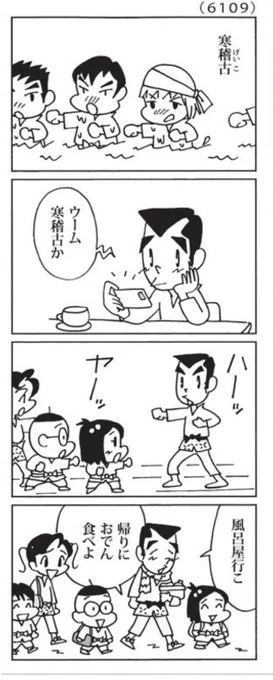 最近の「ウチの場合は」

優しい先生でよかった。

@mainichi 
#毎日新聞夕刊 