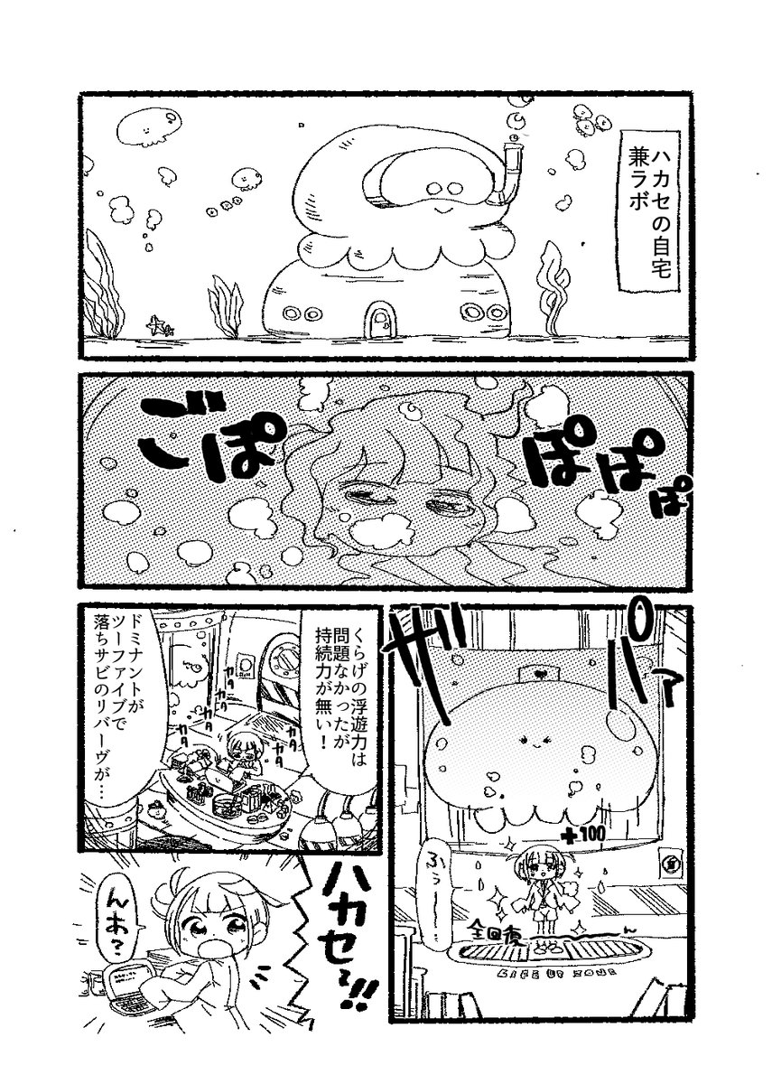 (3/4) 