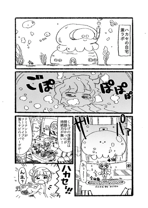 (3/4) 