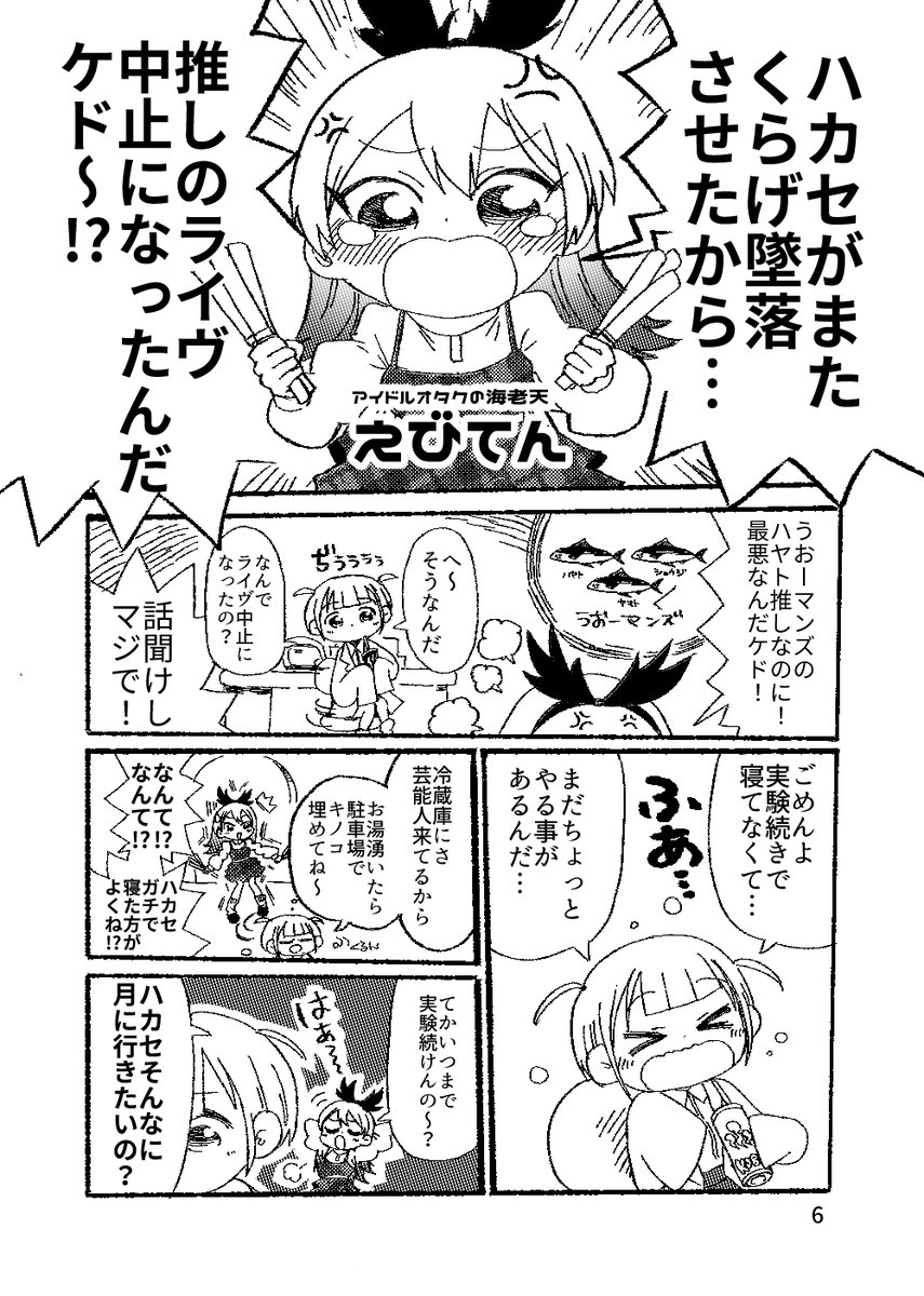 (4/4) 