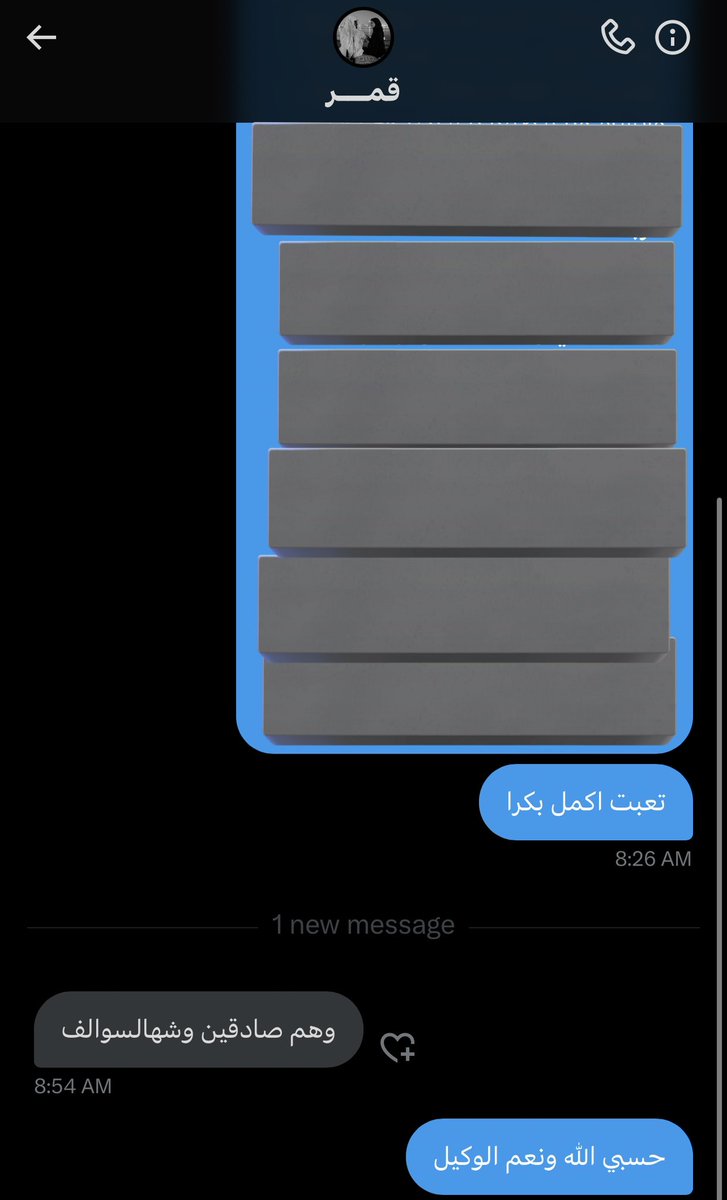 𝘓𝘶𝘶 ྀི tweet media