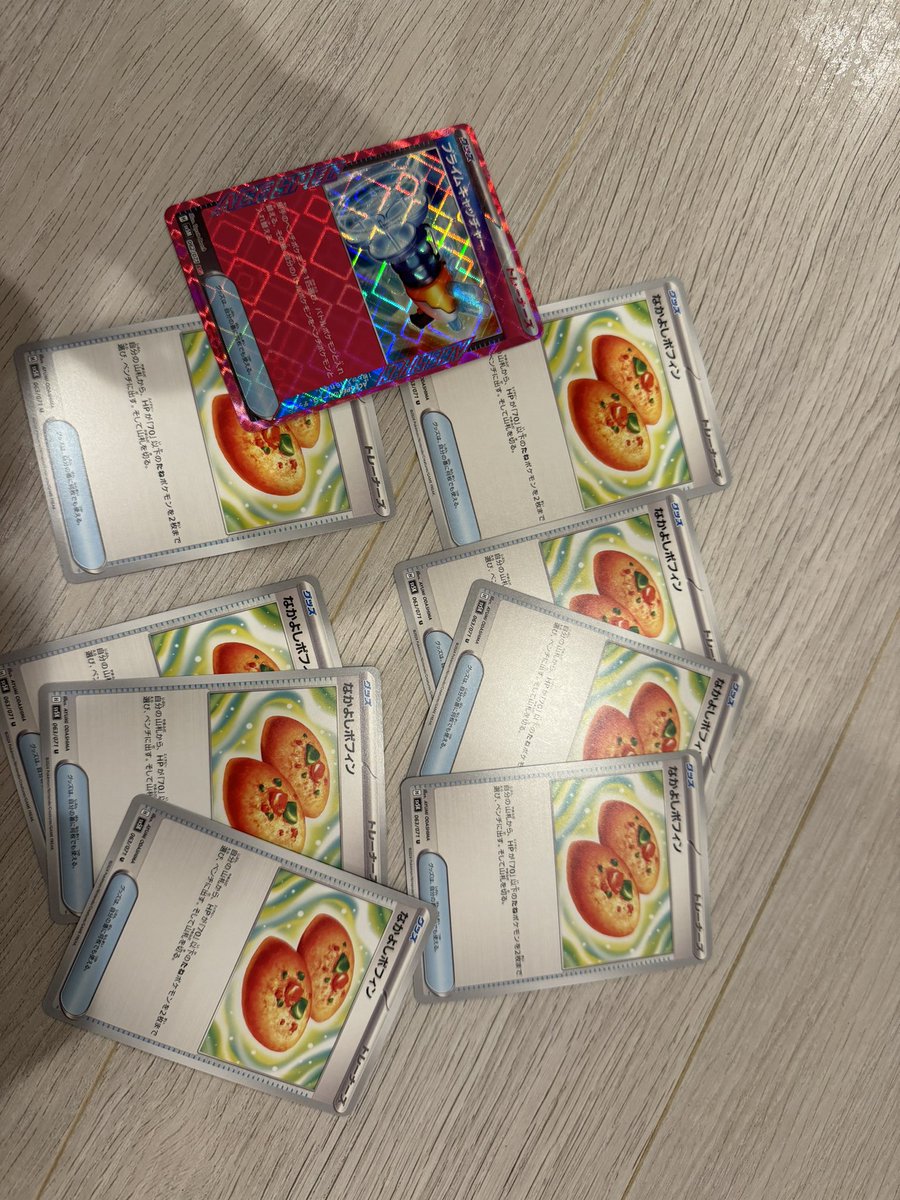 ohayk29's tweet photo. ポケモンカード10000円分くらいコンビニ駆け巡ってバラパック買って、欲しいの全部当たっていらないの売って値段的にも満足。
#ポケモンカード  #なかよしポフィン　#プライムキャッチャー https://t.co/XsQc4SEfw7