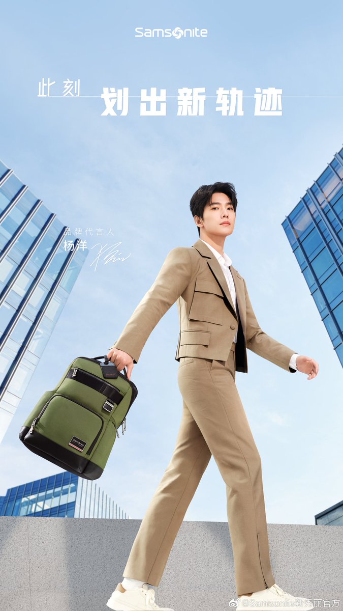 yangyangbr's tweet photo. [FOTOS | CF] Yang Yang para a Samsonite

#YangYang #杨洋 #YangYang杨洋 https://t.co/ibgTJDZVbP