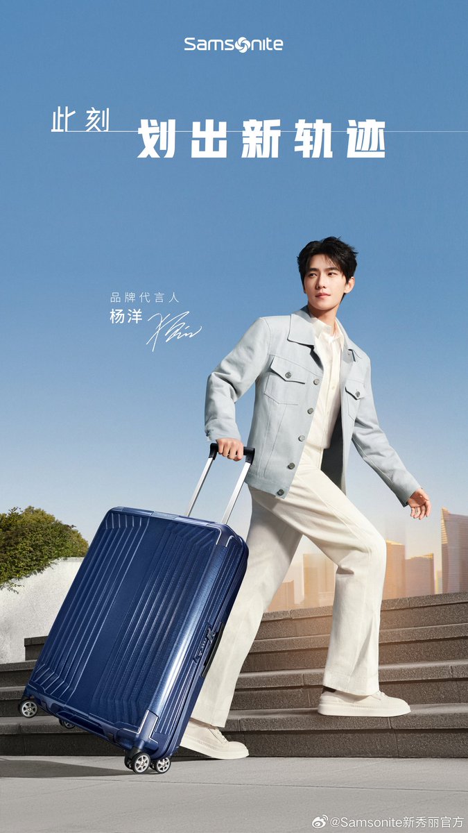 yangyangbr's tweet photo. [FOTOS | CF] Yang Yang para a Samsonite

#YangYang #杨洋 #YangYang杨洋 https://t.co/ibgTJDZVbP
