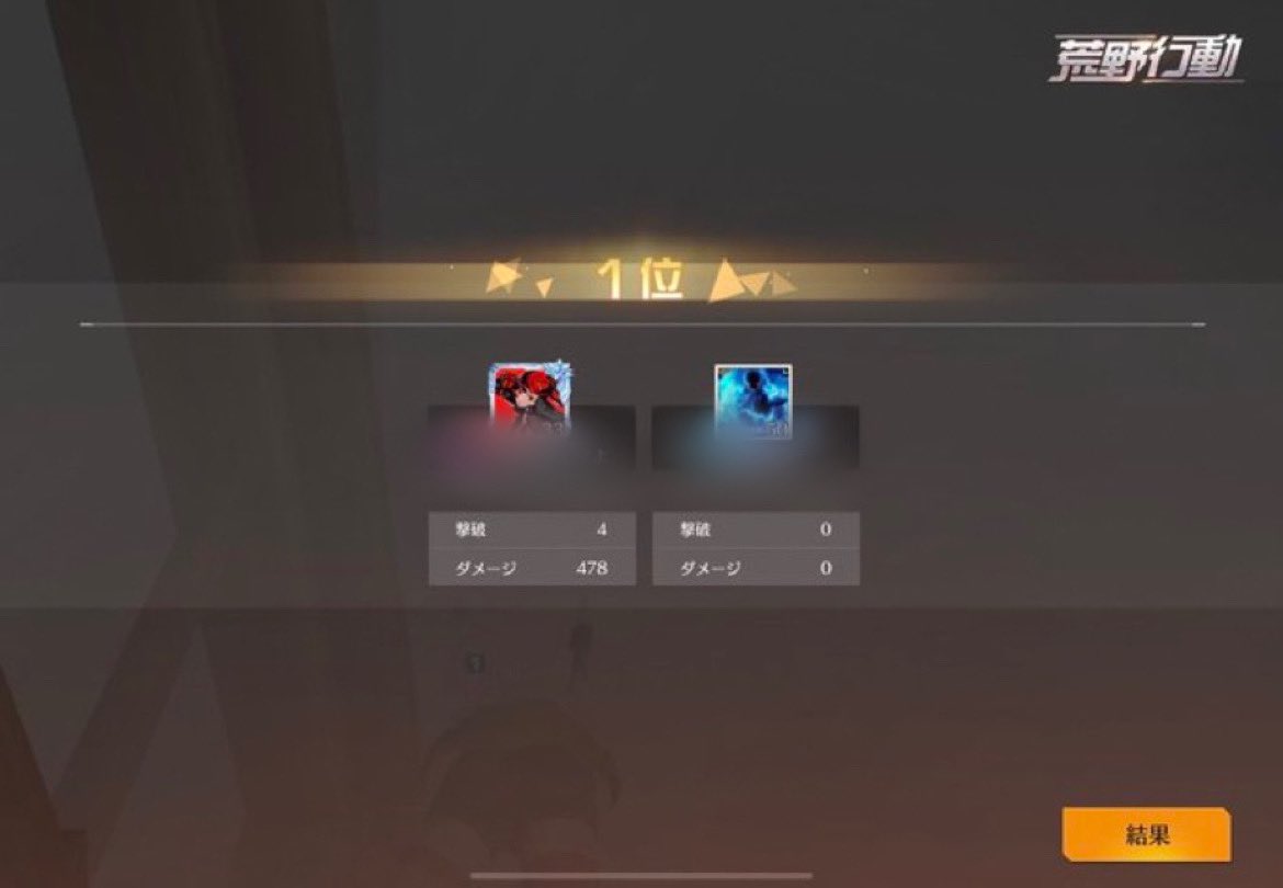 20時発だけ
行って勝てた〜デカすぎ
🥇1000×