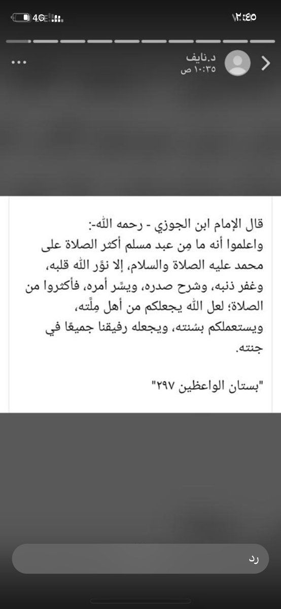 محمــد tweet media