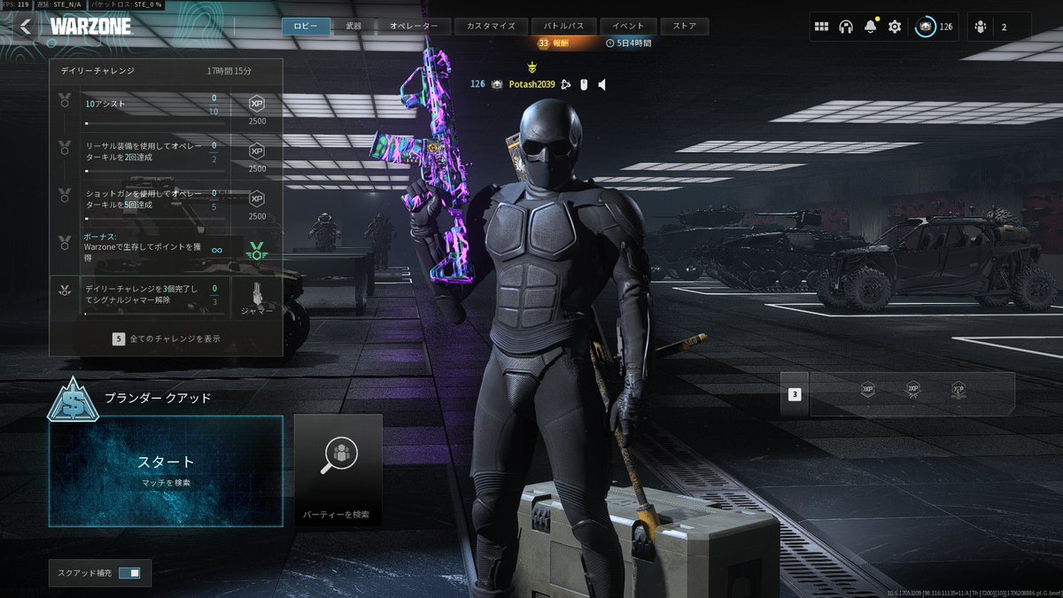 Potash2039's tweet image. #WZ #Warzone2 
最強候補の黒タコ再販ようやく来ていたｗ