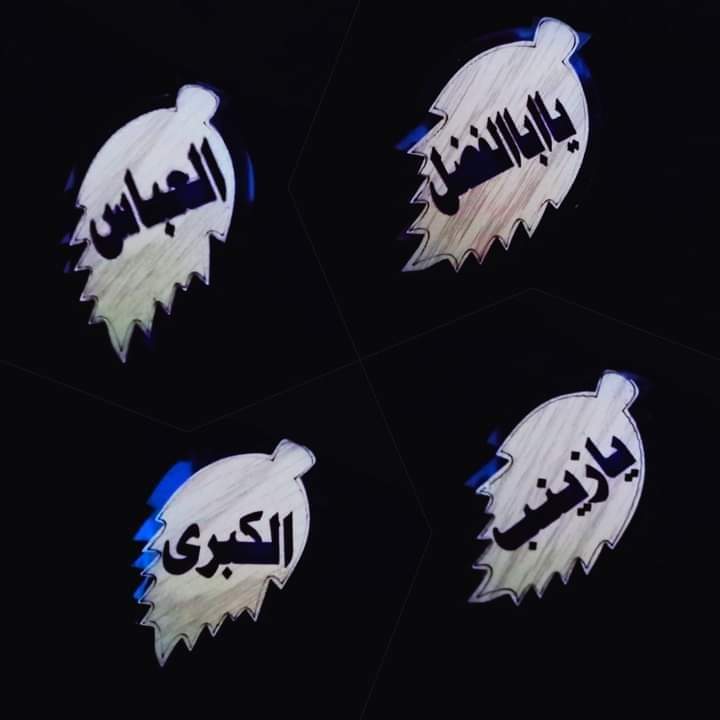 YusarYusra's tweet photo. #تغريدات
بين زينب الحوراء وحامل اللواء
حڪاية خدرٍ وڪفالة ووعدٍ ووفاء
سلام الله على زينب العقيلة 
وڪبش الڪتيبة 
#yusra  #جمعة_مباركة https://t.co/8MeVxBNrjL