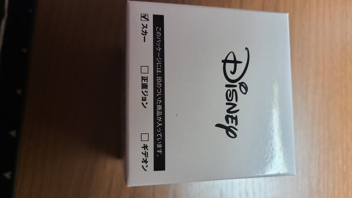 tomohara124's tweet photo. 【譲渡】
セガラッキーくじ　ディズニーヴィランズ

(譲)C賞　スカー
D賞　マレフィセント　アースラ
E賞　マレフィセント
F賞　デザインA(ハートの女王)　デザインＪ(フロロー)

(求)定価(800円)+送料

京都手渡し可能(要相談)。
よろしくお願いいたします。 https://t.co/VlkHDc3mLH