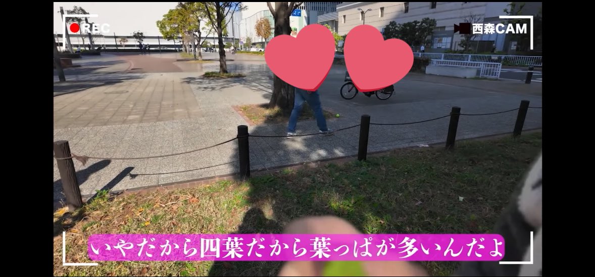 あおちゃんぶろく