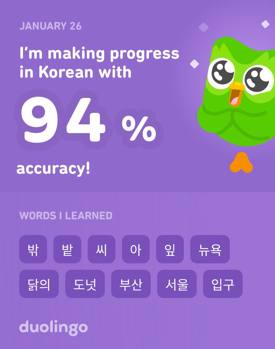NerdyAwoo's tweet photo. I’m learning Korean on Duolingo! It’s free, fun, and effective. https://t.co/qV0c4YGssf