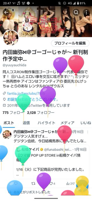 初めてや&hellip; 誕生日を参議院会館で過ごしたの&hellip; (写真は諸々合って撮れず(T_T)) https://t.co/fDcwzhfnwG<a href="/tag/%E9%87%91%E6%BE%A4%E3%82%86%E3%81%84"class="tags"><span>#金澤ゆい</span></a>