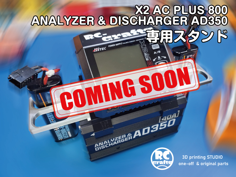rc_craftsMAN's tweet image. お待たせしましたぁ～🫡

明日の夜に数セット出品予定です
色は ↓ にあります

レアカラーのピンクバージョンあります
実は結構人気、充電器がですよ😁

X1も数台とRCスタンド BIGも予定

#X2ACPLUS800 #X2ACPLUS200 #ANALYZER #DISCHARGER #AD350 #X4ACPLUS400
#B6NEO #SKYRC