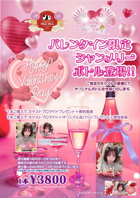 チャイナコンカフェ mi-miのツイート