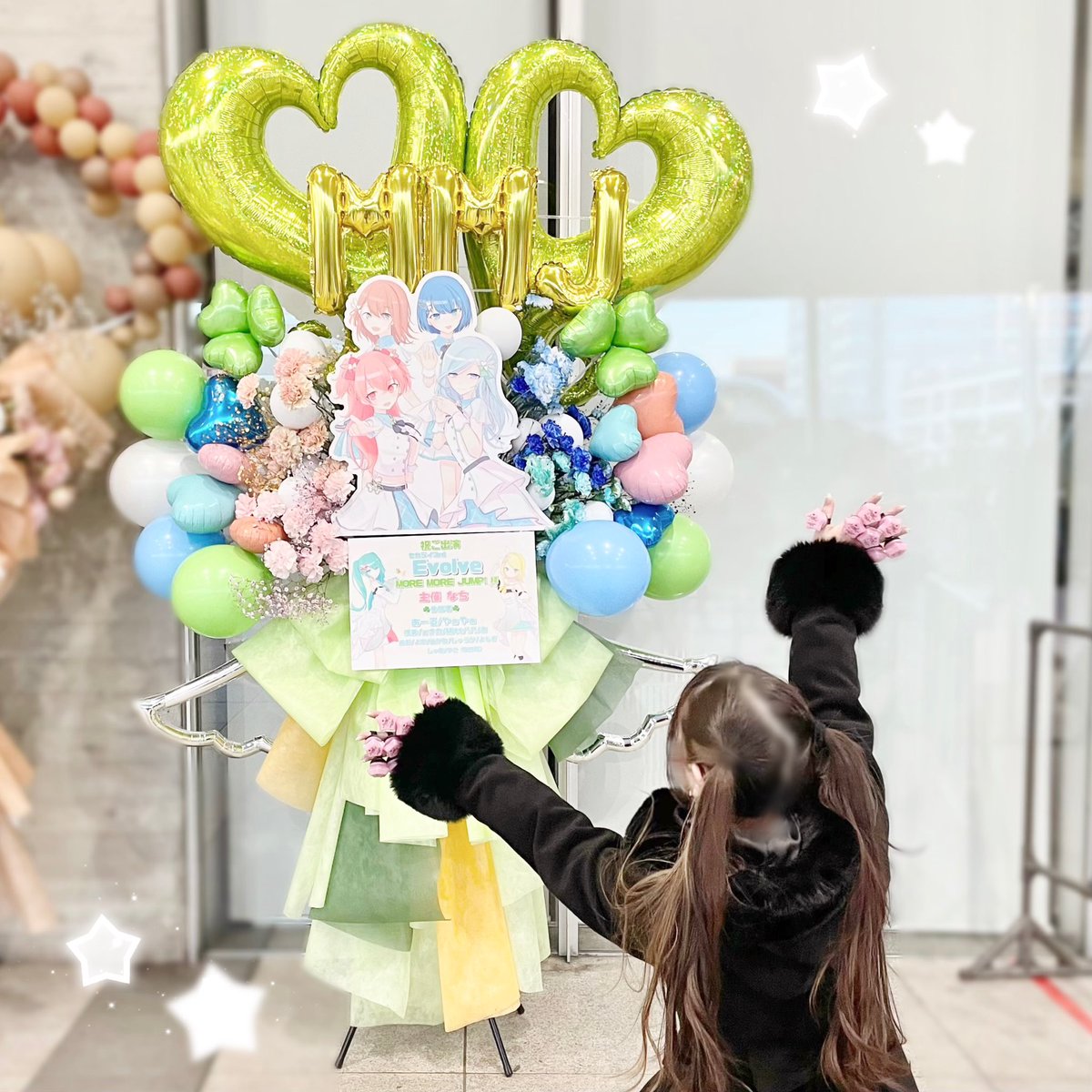 MomoiAiri's tweet photo. 取り急ぎ、MORE MORE JUMP!宛にフラスタ主催させていただきました(  . .)"♡

ご参加くださったみなさま、見かけてお写真を撮ってくださったみなさま、本当にありがとうございます…！！！

28日まで設置されてるので、これから参戦される方もよろしければ見てあげてください🎶 https://t.co/S59DVULAkT