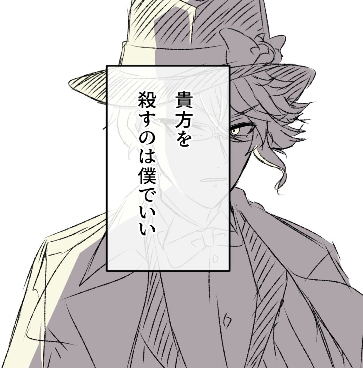 アズ監♀ 