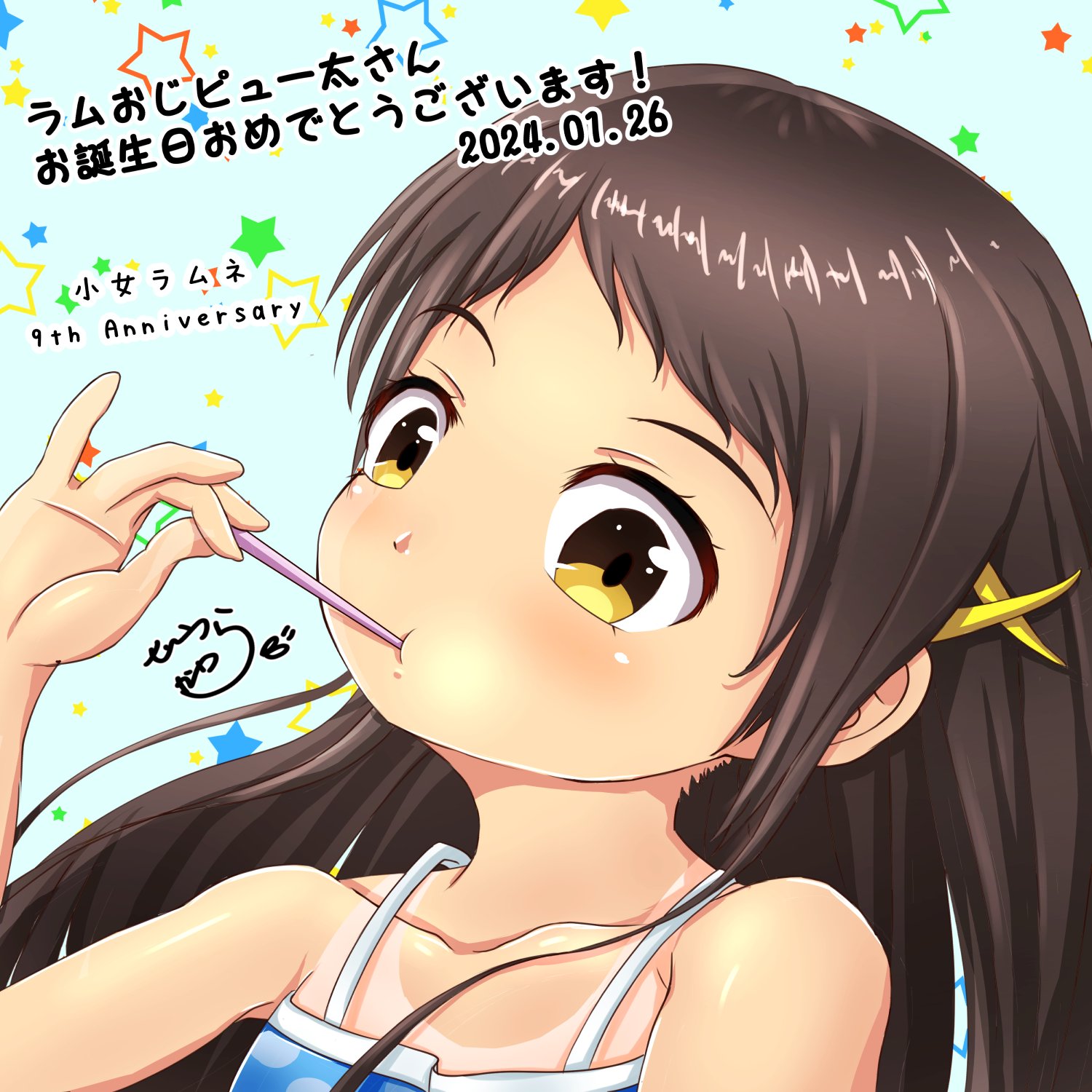 Saruwa2♡プロフ読んでね さとうかけら【公式】＠日本一 ご依頼主様に“やさしい