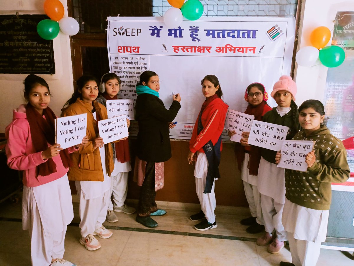 NSSP0SANDHYA's tweet photo. राष्ट्रीय मतदाता दिवस की कुछ झलकियां https://t.co/QEmpuKiLcF
