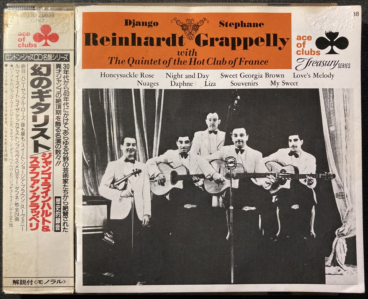 kameikamen's tweet image. 1月26日誕生日🎂
ステファン・グラッペリ🎻。
ジャンゴ ラインハルト🎸と
フランス・ホット・クラブ五重奏団を結成、
「ジャズヴァイオリニストの祖父」と
呼ばれた人。
『幻のギタリスト』から「リザ」。

＃StéphaneGrappelli
＃DjangoReinhardt - 
Liza
youtu.be/Av2j8XW4Hws?si