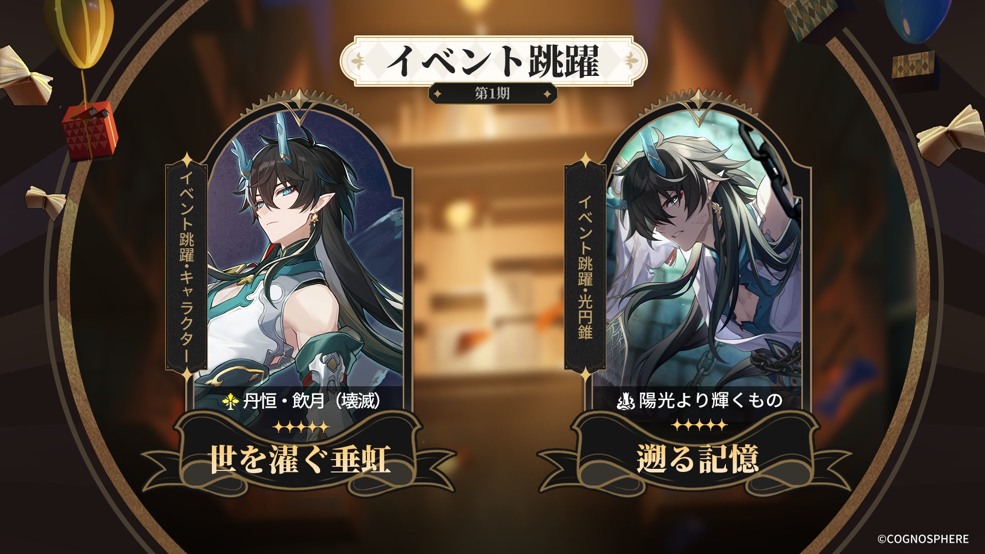 崩壊：スターレイル on X: 