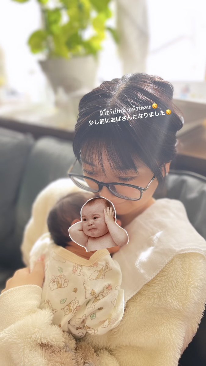 BoscarSnap's tweet photo. คุณน้าผู้แสนละมุน ดูแล้วอบอุ๊นอบอุ่น❤️
#大久保美織 #MioriOhkubo #Miichan https://t.co/SnKTvG6QYo