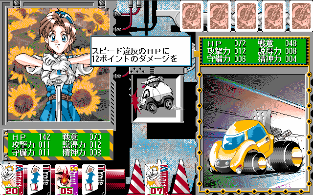 PC98_bot's tweet photo. Hyper Securities - Kinmirai Bishoujo Police Nisshi // Mebio Software // PC-98 // #pc98 #MebioSoftware https://t.co/YlCgZQ0k9p