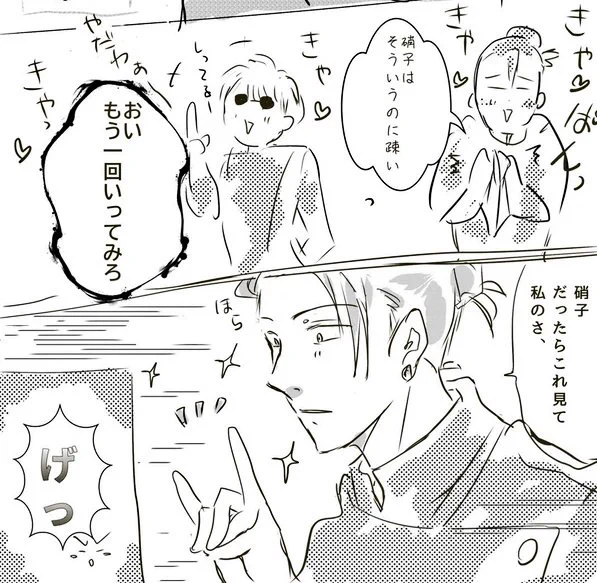 #創作者宣伝下手くそ選手権 
グラサンに前髪で悟と傑になるからね。

あと5人でパンパカパーン🎊フォロワー4300になるから君もフォロワーにならないか(鬼滅も、楽しみ)

フォローしてってね(キラッ☆)
#絵描きさんと繋がりたい 