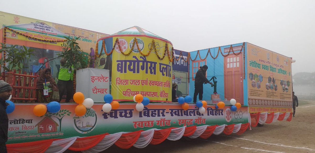 dmbettiah's tweet photo. गणतंत्र दिवस समारोह। https://t.co/SJgnNJuheR
