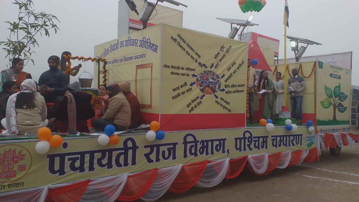 dmbettiah's tweet photo. गणतंत्र दिवस समारोह। https://t.co/SJgnNJuheR
