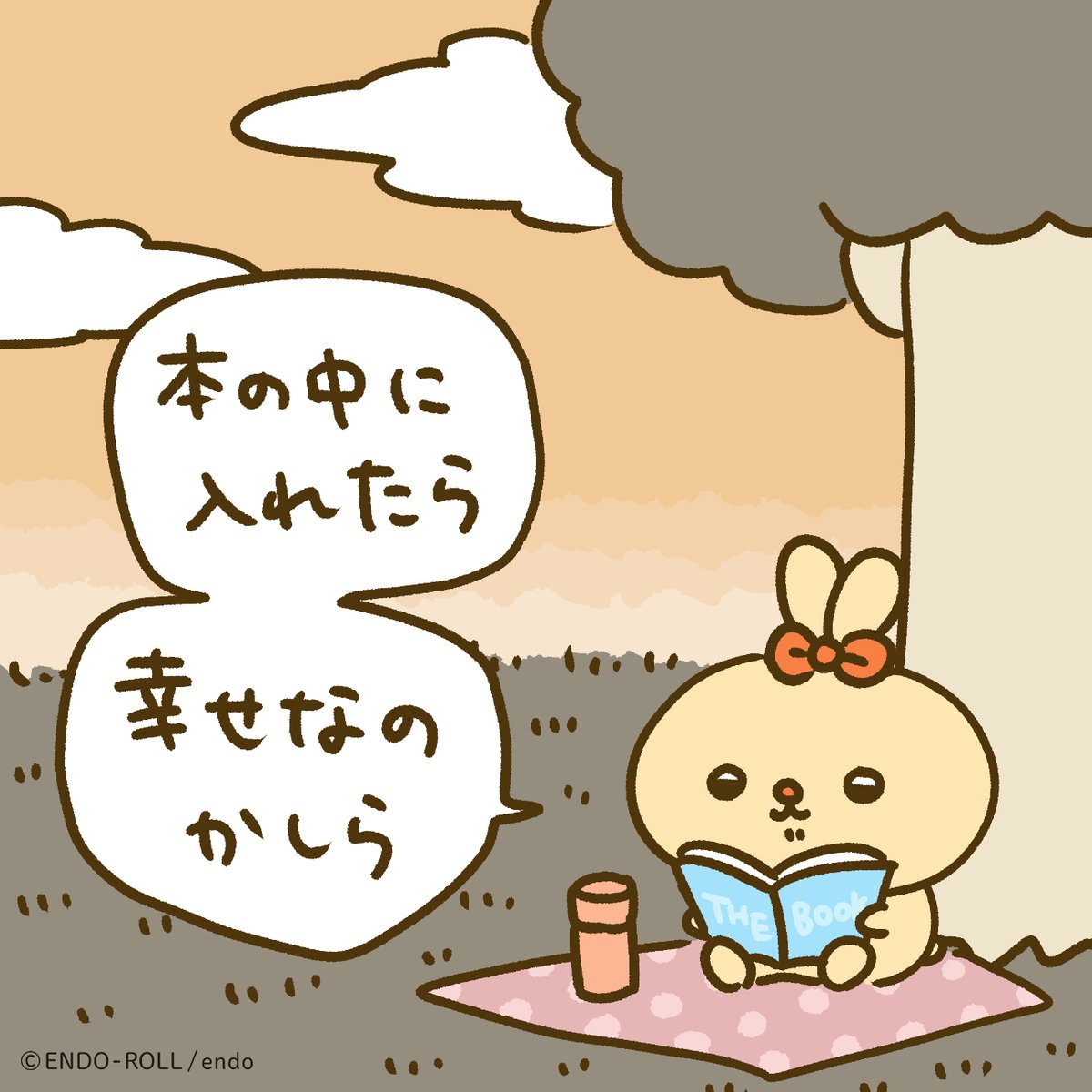 現実とフィクション、どっちらマシなのかしら 