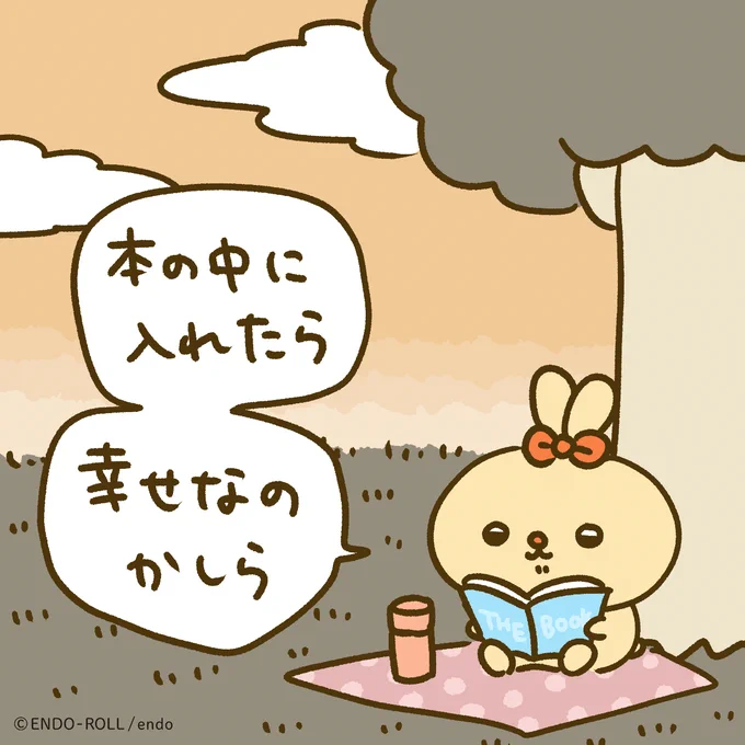 現実とフィクション、どっちらマシなのかしら 