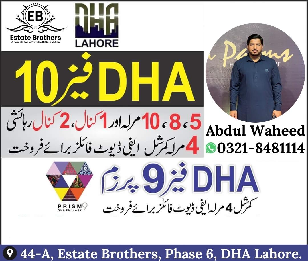DHALahore2's tweet photo. @S_SajidOfficial @KlasraRauf https://t.co/Oz3N5YUOX3