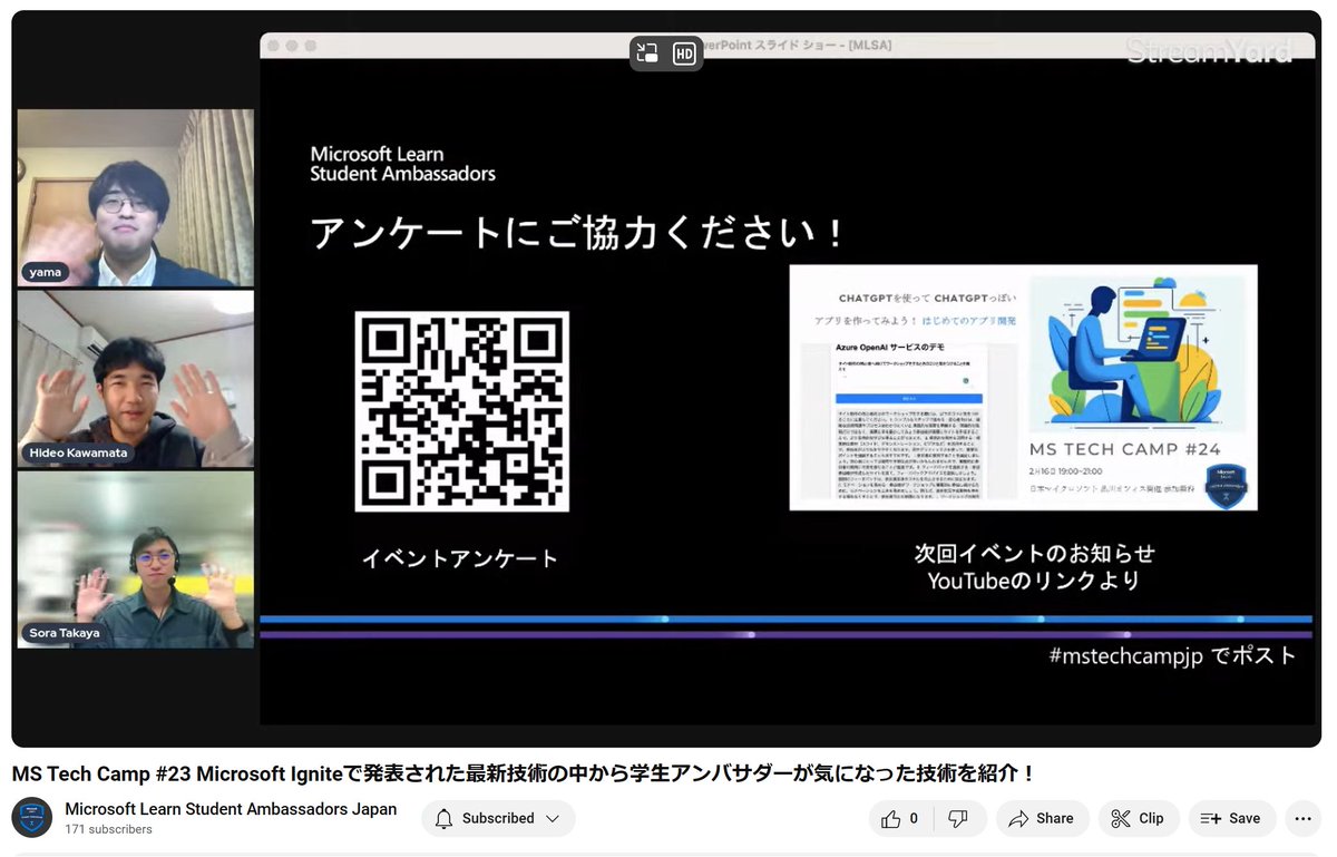 _mspjp's tweet image. MS Tech Camp #23 
ご視聴いただきありがとうございました！

YouTubeのアーカイブも公開されました！
youtube.com/watch?v=noRhYO…

#mstechcampjp