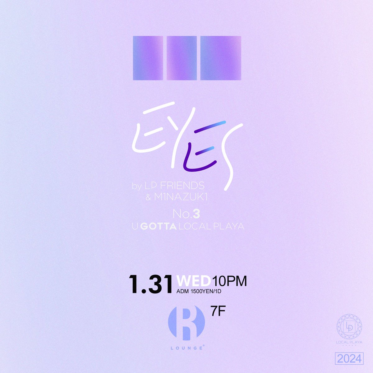 ●EYES by LP FRIENDS &amp; M1NAZUK1
普遍的なモチベーションと古典的な情景は、中毒性と新鮮味の間を保ち、連動性の中に都市を見つけ、静けさの中に街が降り注ぎます。