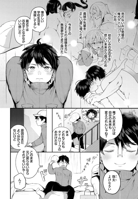 (2/2)

※イメージ画像と実際の修正方法は異なる場合があります 