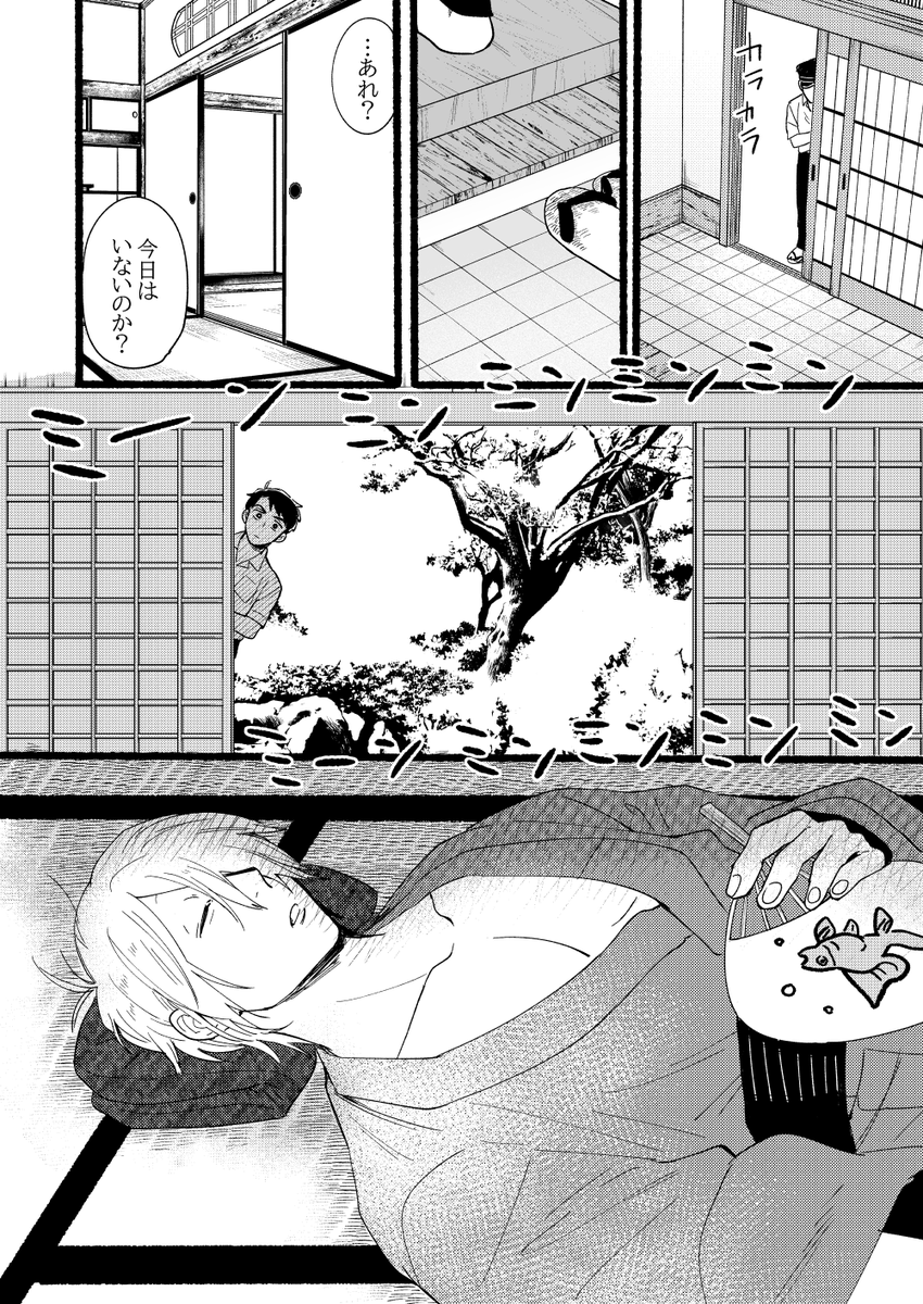 本文こんな感じです。💧の学生時代にパパともし会っていたら…って話です。💧の学生リピドーだだ洩れです。
B5/12P/200円
学生水×父もっと増えろ…! 