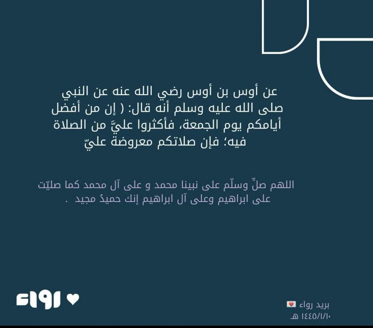 رَواء (@rawaateaam) on Twitter photo 
