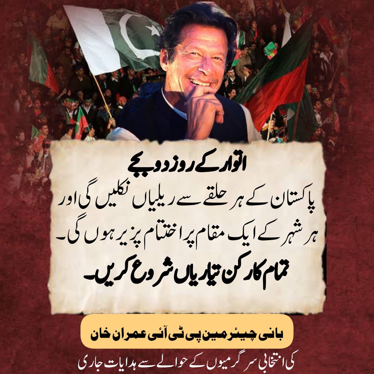 MalikhammadMa11's tweet photo. #ImranKhanIsOurLeader https://t.co/QajulvTPWN