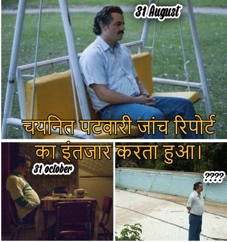 <a href="/CMMadhyaPradesh/">Chief Minister, MP</a> 8 महीने हो गए है सर, कर्मचारी चयन मंडल को अतिशीघ्र चयनित पटवारियों की नियुक्ति करा कर बाकी रिजल्ट भी दे देना चाइए। कब तक आप इन बेरोजगारों को मेरिट में आने के बाद भी नियुक्ति से दूर रखेगे।। कृपया करके अब हमारी परीक्षा न ले सर, किसी की जान का सवाल है यह
