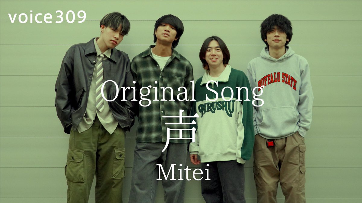 GooddayMic's tweet photo. 本日は初登場の #バンド #Mitei です✨
#オリジナル曲の 「声」を お届けいたします🎸🎙️🥁💫
https://t.co/QF1IuRPmiv
ぜひチェックしてください♪
#声 #originalsong #日本工学院 #日本工学院八王子専門学校ミュージックカレッジ
#Studio_Live #onmic #studiolive #チャンネル登録お願いします https://t.co/mJ6H2E85Gm