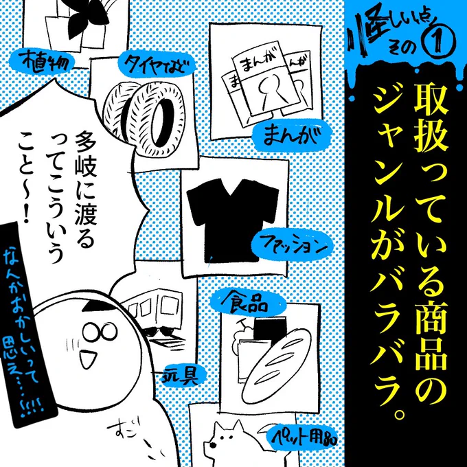 (2/2)続きは明日9時台に更新します🆙 