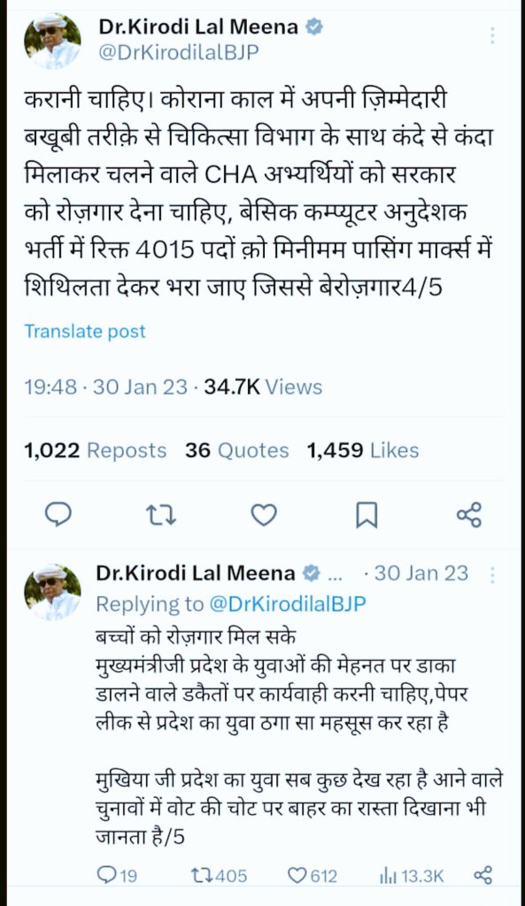 doulat_sut15892's tweet photo. @RajCMO @BhajanlalBjp कंप्यूटर अनुदेशको को राहत दे बीजेपी सरकार https://t.co/FT0WfclpVu