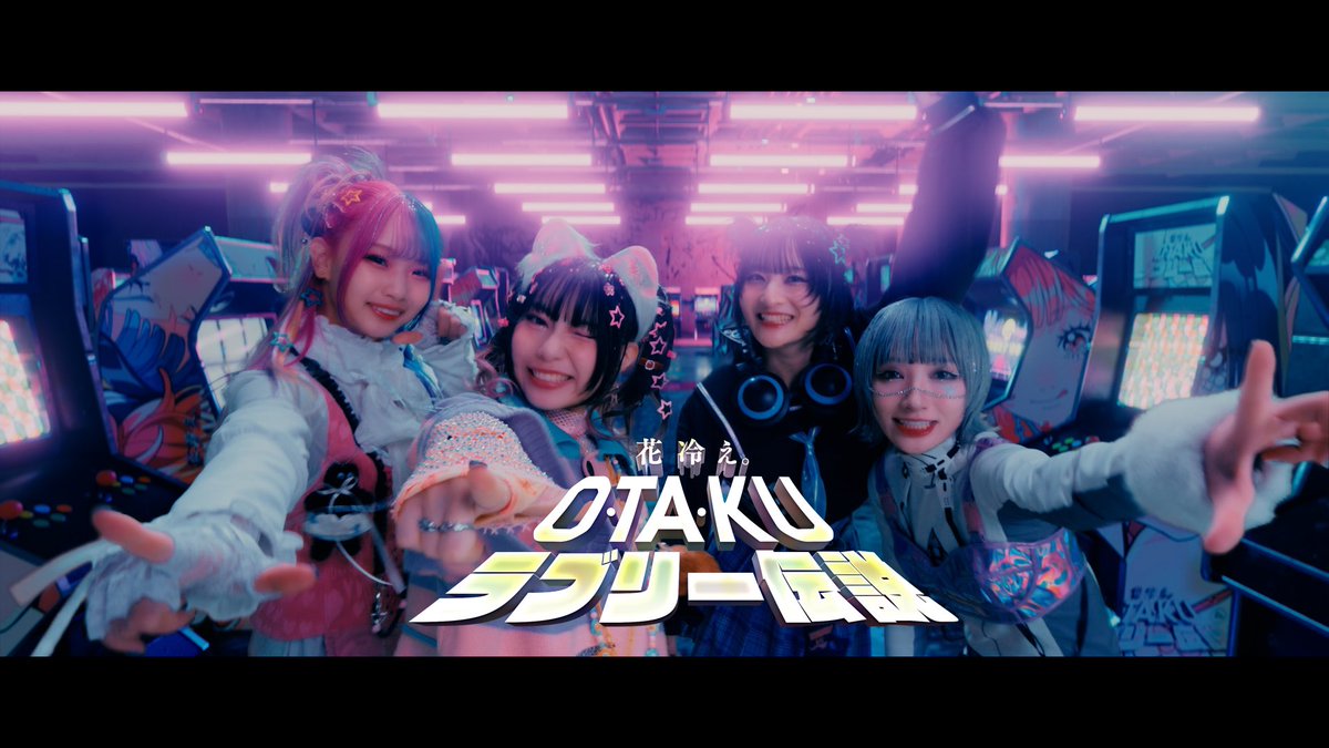 花冷え。 (HANABIE.) tweet media