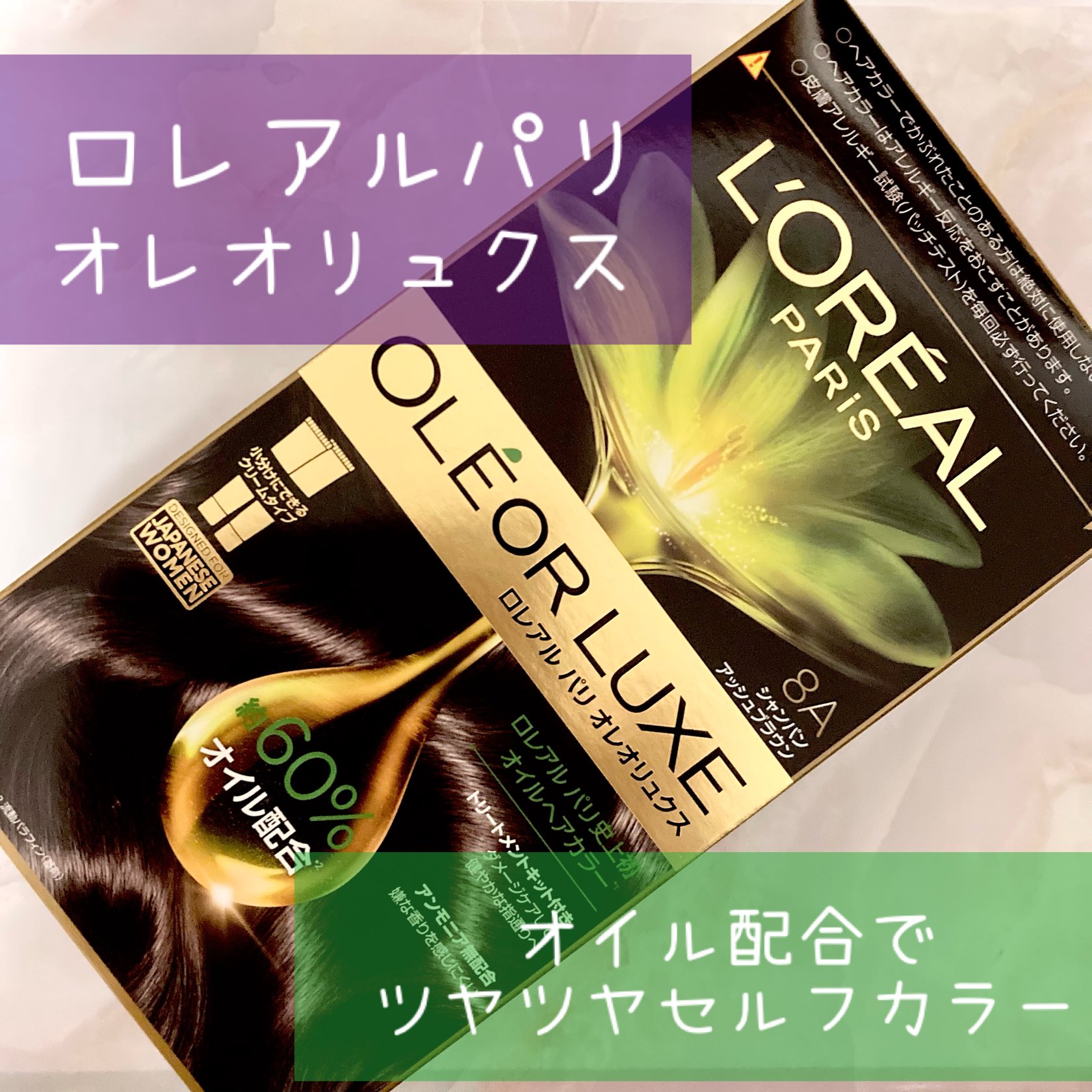 Amazon.co.jp: L'Oreal Paris(ロレアルパリ) ヘアカラー オレオ