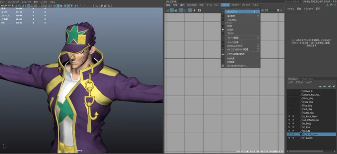 #ハツラツメモMAYAのPencil+マテリアルで貼ったテクスチャの境界線がボケてしまう場合はUV編集モードのイメージ→ディスプレイのチェックをONにすると綺麗に表示される 