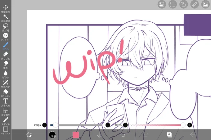 今日そこそこ進んだ‼️
wip! 